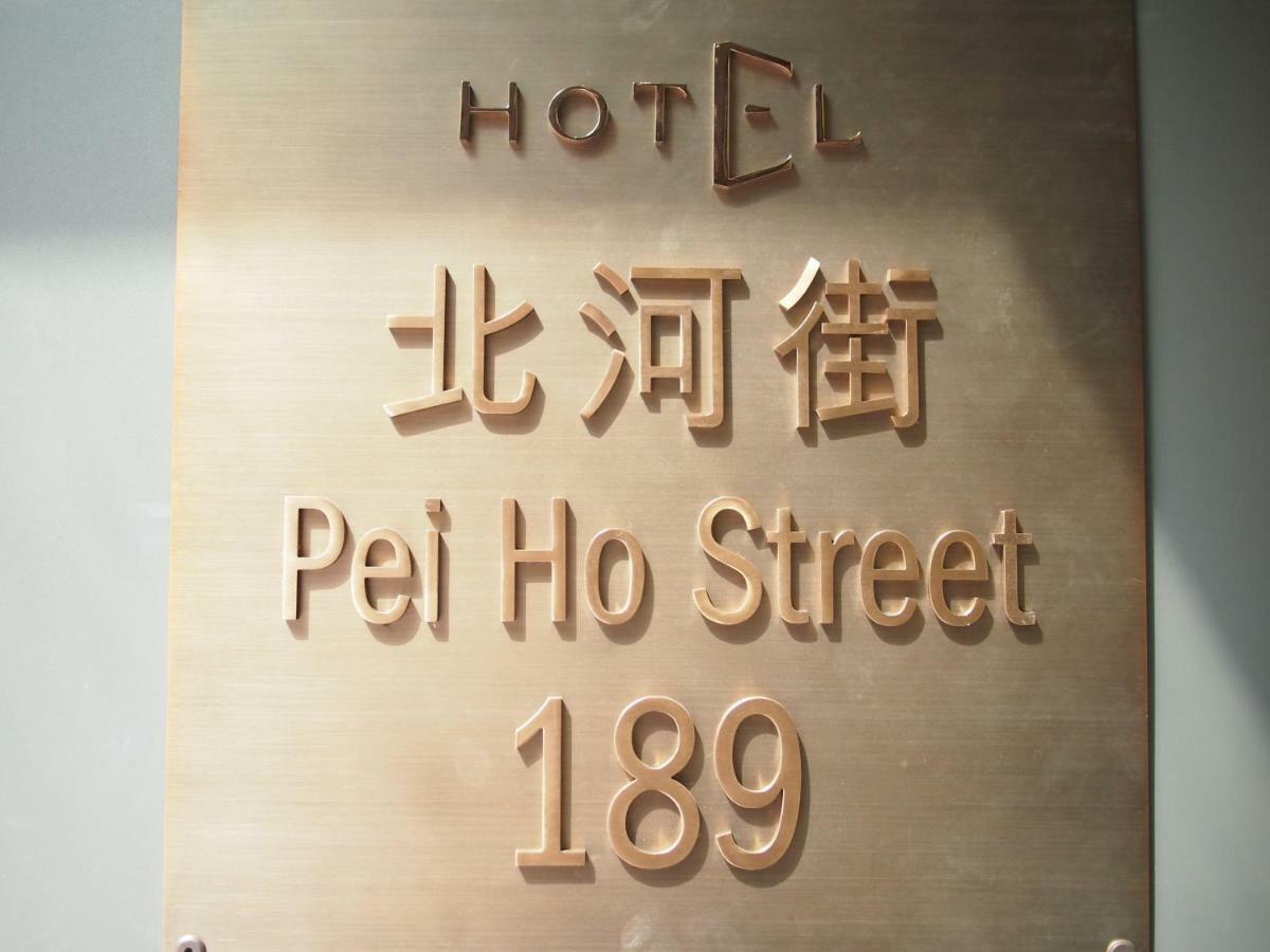 E Hotel Hong Kong Exterior photo